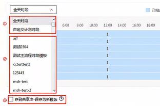 半岛官方体育网站入口下载手机版截图3